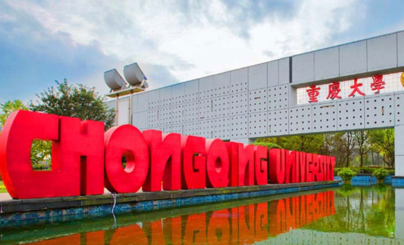 重慶大學(xué)內襯不銹鋼復合管改造項目